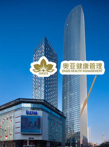 天津奥亚健康管理位置